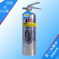 950ml Water-Based Fire Extinguisher Stainless Steel Fire Extinguisher Wholesale Supply Fire Extingui