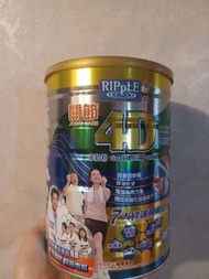 Ripple 4D 羊奶粉