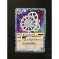 Battle Spirits BS59 The Moment Of Ragnarock Common BS59-066 Time Mirage