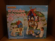 森林家族 絕版海島小屋