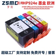 Suitable for HP 924 Ink Cartridge OfficeJet Pro 8120 8134 8125 8130 Printer