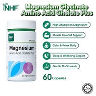 NHF Magnesium Glycinate Chelate High Absorption Sleep Muscle Cramp Support 镁 甘氨酸镁 Penyerap Tinggi