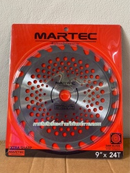 ใบตัดหญ้ายี่ห้อ MARTEC แท้ 100% ขนาด 9 นิ้ว 24ฟัน รุ่นมีฟันเลื่อยตัดไม้ได้