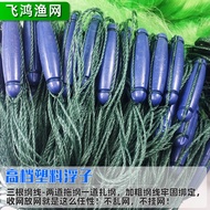 Plastic Floating Rope Pendant Bag Pendant 4m 5m 6m Green Silk Weighted Three-Layer Fishing Net Fishi
