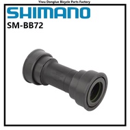 SHIMANO喜玛诺 bb72-41B中轴压入式中轴公路车
