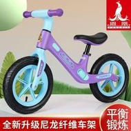 鳳凰平衡車 兒童無腳踏自行車二合一滑行車 1-3-6歲小孩寶寶滑步車 幼兒學步車 小小孩平衡車安全玩具
