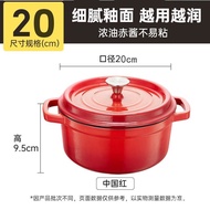 Enamel Pot Cast Iron Pot Household Saucepan Slow Cooker Casserole French Pot Thermal Cooker Soup Pot Non-Stick Pan Induc