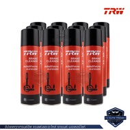 TRW Brake Cleaner สเปรย์ล้างเบรค น้ำยาทำความสะอาดระบบเบรก 500ML.
