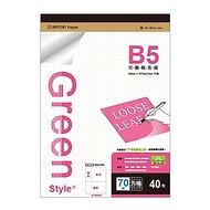 Shopee Arrive The Next Day B5 Tearable Report Paper-Checkered Stepping Stone Shopping Network B5 Bin