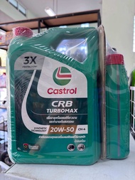 น้ำมันเครื่อง คาสตรอล CRB 20W-50 6+1ลิตร (ดีเซล)