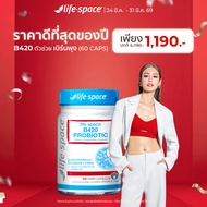 Life Space Shape B420™ Probiotic 60/40 Caps ไลฟ์สเปซ โพรไบโอติกส์ จำนวน 60/40 แคปซูล