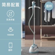 Garment Steamer Household Iron Handheld Flat Ironing Hanging Ironing Clothes Small Ironing Machine