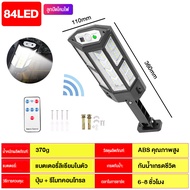 ไฟโซล่าเซลล์ LED ไฟถนนโซล่าเซล Solar Light 1000W 1500W 2000W 3000W โซล่าเซล โคมไฟโซลาเซลล์ ไฟ ledโซล