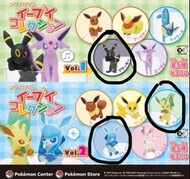 寵物小精靈 伊貝 杯緣子 Vol. 1 & 2 月亮伊貝  冰伊貝 草伊貝