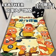 全城熱賣 - 卡通星星人入戶門可擦洗PVC地墊家用大門口進門墊可裁剪皮革地墊