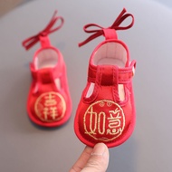 Onitsuka Tiger Shoes Baby Cloth Shoes0-1Year-Old Soft Bottom Non-Slip Year-Old Red Shoes One Month Old Hundred Days New Year Baby Shoes8Tiger head shoesccdzk.sg