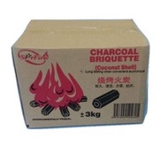 3KG BBQ BRIKET ARANG / CHARCOAL  (FOC fire starter 6's)