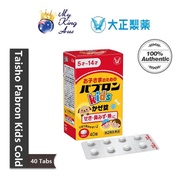 Taisho Pabron Kids Cold 40 Tablets Microparticles GOLD A Comprehensive Cold Medicine for Kids of 5 t