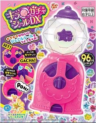 [現貨] Takara Tomy - Kira Gacha Seal DX（Kiragacha Seal） 印章/扭蛋貼紙機 DX