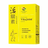 維特健靈 活關素 特強特效膠囊