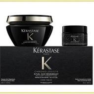 卡詩黑鑽髮膜精華液兩件套裝