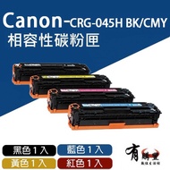 Canon Crg - 045h Bk Crg-045cmy Vice Plant Black Color Cartridges