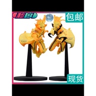 Shippuden Jiaolang Eyewear Factory Uzumaki Naruto & Minato Maito &