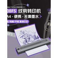 New Aimo AIMOT08FS Tattoo Transfer Printer Instead of Hand-tracing Bluetooth Connection Wireless Com