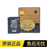 Original Genuine Nikon Camera EN-EL12 Battery S8200 S9100 AW110 B600 W300 A900