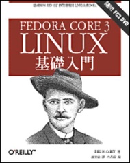Fedora Core 3 Linux 基礎入門