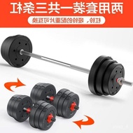 Q💕Barbell Men's Dumbbell Men's Fitness Equipment50kg Female Rod Squat Middle School Students100Weight Lifting Bench Pres