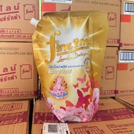 Fineline ไฟน์ไลน์ น้ำยาซักผ้า สูตรเข้มข้น ขนาด 1250 มล. น้ำยาซักผ้าไฟน์ไลน์ น้ำยาซัก household -Pand