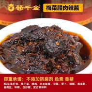 Bottled Plum Bacon Daughter Rice Spicy Sauce Bibimbap Vegetable Bacon Micro Sauce Noodle Handy Tool 