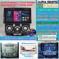 จอแอนดรอย Ford Ranger  Mazda BT50 ปี06-10📌Alpha coustic T5 1K / 2แรม 32รอม 8คอล Ver.12  DSP  AHD CarPlay หน้ากาก+ปลั๊ก