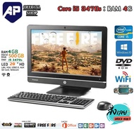 ✅👍 ลดราคา🔥⚡💥 All In One HP Compaq Pro 4300 Core i5 3470s 2.90GHz RAM 4GBHDD 500GB DVD WIFI มีกล้อง
