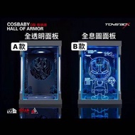 Cosbaby 格納庫 地台 ✨ Hot Toys Marvel Avengers Iron Man Neon Tech War Machine ✨ 漫威 復仇者聯盟