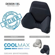 ✨HOT DEAL✨Backrest Car Gel Lumbar Support Car exgel Headrest Cushion Cushion Cushion Neck Support