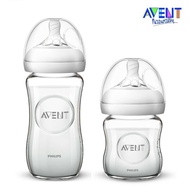 Philips Avent glass bottle 240ml