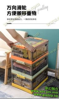 透明折叠收納箱 可折疊雙開門透明有蓋收納箱 日式多功能摺疊儲物收納箱膠箱 收納箱 物流膠箱 儲物膠箱 運輸箱 搬屋箱 航空運箱 大箱 大膠箱 大盒 放器材箱 plastic box 衣物 衣服 玩具 