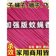 Mosquito Repellent Fly Repellent Aromatherapy Household Powerful Mosquito Repellent Fly Repellent Fl