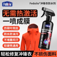 Jacket dwr Water Repellent Spray Waterproof Repair Agent Cleaning Nano Coating Repair Suitable for A