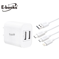 E-books B66 Dual-Hole Fast Charger Free Charging Cable [Jama]