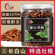Dandelion Root Old Root Pure Natural Dandelion Root Fresh Dry Goods Stir-Fried Premium Dandelion Roo