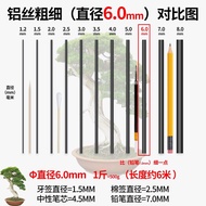 Bonsai Modeling Special Aluminum Wire Black Aluminum Strip Gardening Tie Aluminum Wire Tie Wire Hair