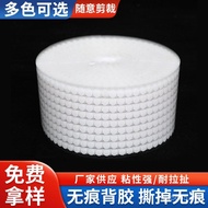 Ready Stock Rush Type Round Velcro Velcro Velcro Dot Velcro Tape with Adhesive Factory Household Adh