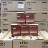 💥現貨💥韓國 SERYBOX SERYCUT V2 蘇黃果咖啡｜SERYCUT 咖啡 | SERYCUT Presso 藤黃果減脂咖啡 12ml*50｜纖體咖啡