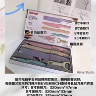 Everrich cutter six piece set