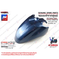 (PB-P3-P5) ชุดสีน้ำเงิน ABS (BJK) รถแกรนด์ฟีลาโน เฟรม แฟริ่ง แท้ศูนย์ YAMAHA GRAND FILANO HYBRID 2024