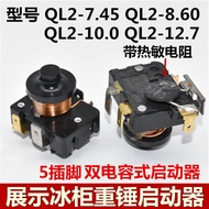 Original Refrigerator Display Freezer Dual Capacitive 5-Pin Hammer Starter QL2-7.45/8.60/10.0/12.7