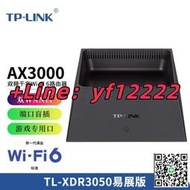 量大優惠！可開票TP-LINK TL-XDR3050易展版 AX3000雙頻千兆口WiFi6家用無線路由器